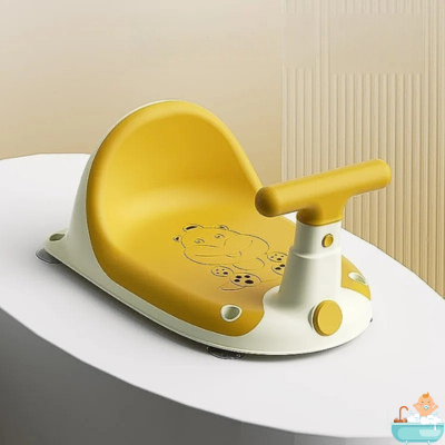 assise-de-bain-bebe-jaune