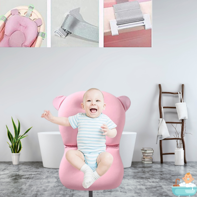 siege-de-bain-pour-bebe-rose-rire